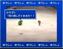 【ゆうしゃのはなみち】第5章 正義の意味