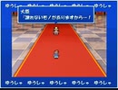 【ゆうしゃのはなみち】第7章 譲れないモノ