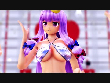 【東方MMD】パチュリー咲夜美鈴でダーリンダンス