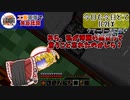 【Minecraftゆっくり実況】IC2exで石炭からダイヤモンド製造してみた？！　（お知らせあり）【工業MODと軍事MODで黄昏蹂躙クラフトPart7】
