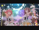【ニコカラHD】みっころね×しょうたいむ‼︎ (LIVE映像バージョン)【みっころね/ホロライブ】【インスト版/ガイドメロディ付】