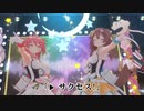 【ニコカラHD】みっころね×しょうたいむ‼︎ (LIVE映像バージョン)【みっころね/ホロライブ】【On vocal】