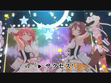 【ニコカラHD】みっころね×しょうたいむ‼︎ (LIVE映像バージョン)【みっころね/ホロライブ】【On vocal】