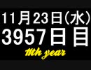 【1日1実績】幽霊の歌　#9【Xbox360/XboxOne】