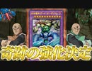 【朗報】ゲートガーディアン、ついに新カードで強化される