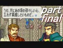 【プレイ動画】幸運の槍・異伝　ラグドゥ遺跡10層【ＦＥ聖魔】