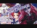 【遊戯王マスターデュエル】ビスク・ドールちゃんと行く初めてのマスターデュエル！（ガイド付き）#42【VOICEVOX実況】