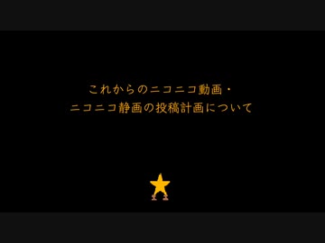 ニコニコ動画1周年記念動画