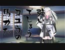 隣人のアリアルさんとミリアルさん　569『ダンプカー』