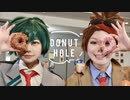 【ヒロアカ】ドーナツホール 踊ってみた【コスプレ】
