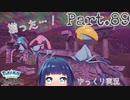 ただいま！コトブキ村！！【Pokémon LEGENDS アルセウス】Part８９