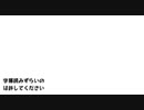 イラストメイキング
