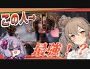 【DbD】現環境最強！？清楚ささらと（畜生）ゆかりの石板片プレイグ！　＃２３【ソフトウェアトーク実況】