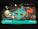 【齢38のスピナー使い】バンカラマッチ（チャレンジ）はじめました-Scene041【Splatoon3】
