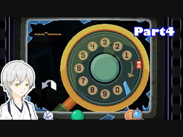【刀剣乱舞偽実況】鶴丸さんがゲームじゃないゲームで遊ぶ④