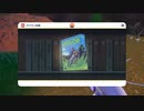 ポケモンバイオレット Part 7