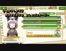 けものフレンズ３オオミミギツネフレンズストーリー_km３