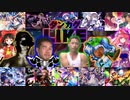 迫真譜面創作部 ダンカグライクの裏技mp3 ~ 二色MEG幻想郷stormゆうさく死霊