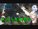【Minecraft 1.18.2】 工業modで終末的階層都市を作る Part53.00 -バイオ燃料の製造とバイオ発電-