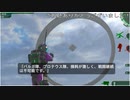 (ネタバレ注意！)　時間を司るリングとの決着(前編)　(地球防衛軍6プレイ動画67)