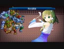 東方蒼神縁起V　実況するんじゃない？ PART59