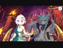 【プリンセスコネクト！Re:Dive】ダンジョンシナリオ(EXTREMEⅤ) 砂瀑の底都