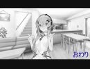 【大喜利】たった今考えたプロポーズの言葉を君に捧ぐよ。フィー編【プロポーズ】
