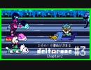 ２分の１で運命が決まる『DELTARUNE』【実況プレイ／2-３】