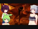 ドミネ好きの行くStray　part.12【東北きりたん＆ずんだもん＆小春六花実況】