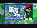 (もうゆっくり実況してない星のカービィゆっくり実況) ディスカバリーを堪能するぜ！　part2