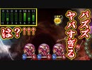 【速報】パズズ、やばい。【 Shadowverse シャドウバース 】
