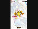 【オンゲキ】怨撃・真  21被弾