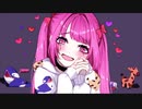 愛怨ぴえん / しゃちポンと中村 feat.初音ミク