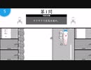 世界中の人と空気を読んでみたPART1