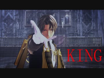 【MMD刀剣乱舞】KING【へし切長谷部】