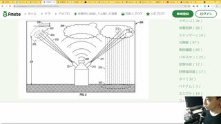 どうやって人工雲をつくるのか　気象制御技術；水蒸気から雲そして雨