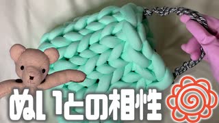 【不器用でも作れる】マンドゥバッグにぬいぐるみを入れたら可愛すぎた【韓国で話題】