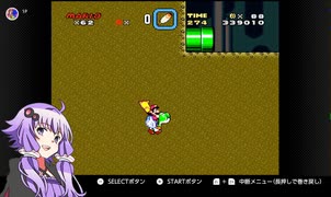 スーパーマリオワールドのあれこれを語りたい縛りプレイ03～バニラドーム＆バニラ台地～