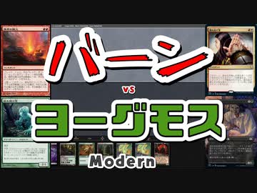 【MTG】ゆかり：ザ・ギャザリングS《跳ね返す掌》【モダン】