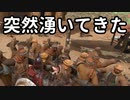 【マウントアンドブレード2実況#55】街がほしい！街がほしいのよ！【Mount & Blade 2】