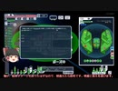 FTL: Multiverseをゆっくり実況プレイ sylvan's Cruiser C Part２