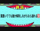 【 DbD 】 トラッパーで検証してみた。