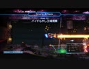 【R-TYPE FINAL2】STAGE2.0 R-TYPER3 R-11S2