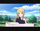 さ行はさしすせｿｳﾙｯ!(Hey!)