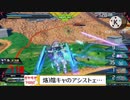 オオスズメバチ(特射)がやって来たんです.mp4