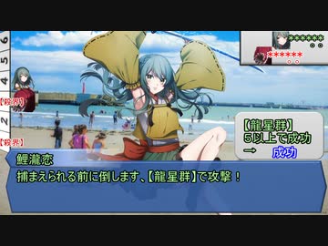 【シノビガミ番外編】ひとくちでVS不死身六人衆【一話完結】