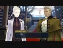 発想ヲ逆転シ真実ヲ暴カム 第九十三節【大逆転裁判】