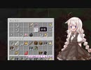 あかりちゃんのマイクラハードコア part4