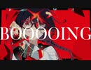 【転載】BOOOOING