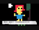 近道 feat.重音テト